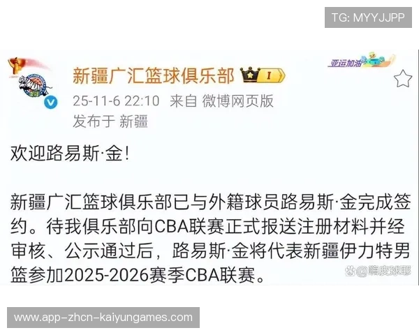 CBA外援政策调整引发热议，cba外援政策变化历程