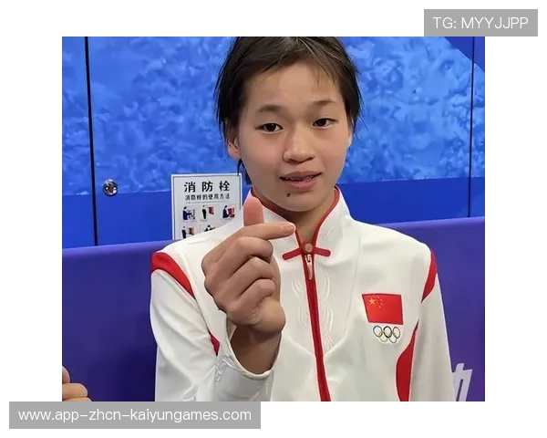 全红婵压水花入水近乎完美再次夺目